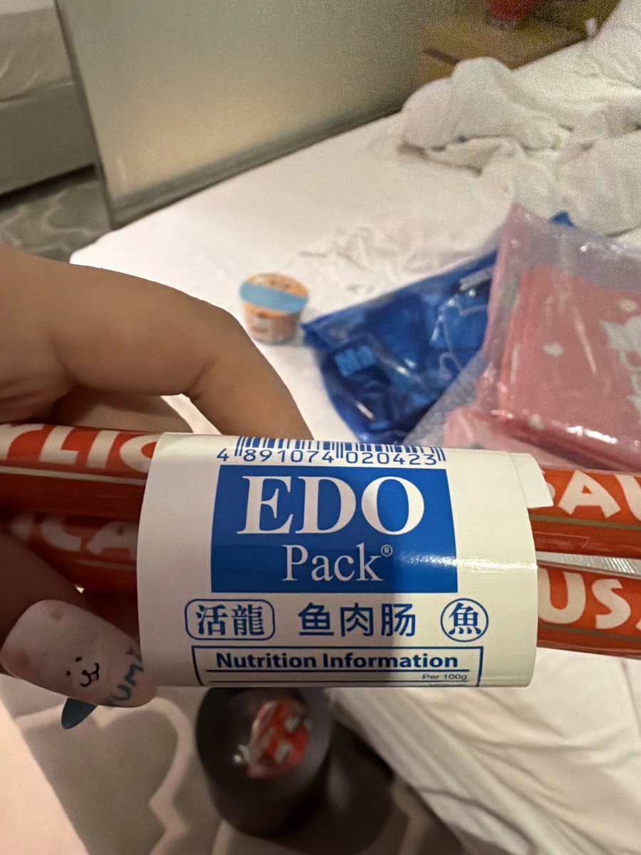 EDO Pack 魚肉腸