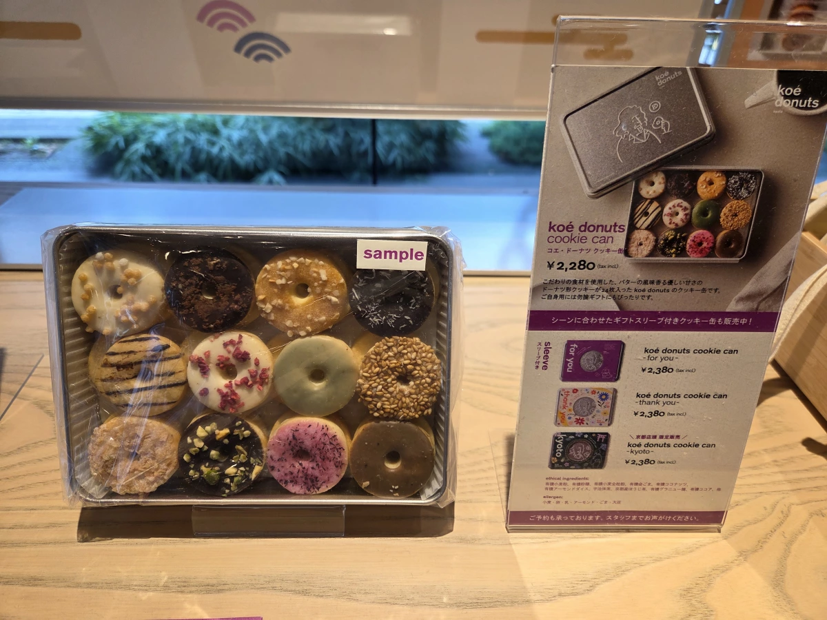 koe donuts 甜甜圈造型餅乾禮盒