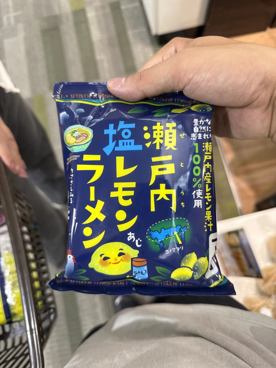瀨戶內鹽檸檬拉麵
