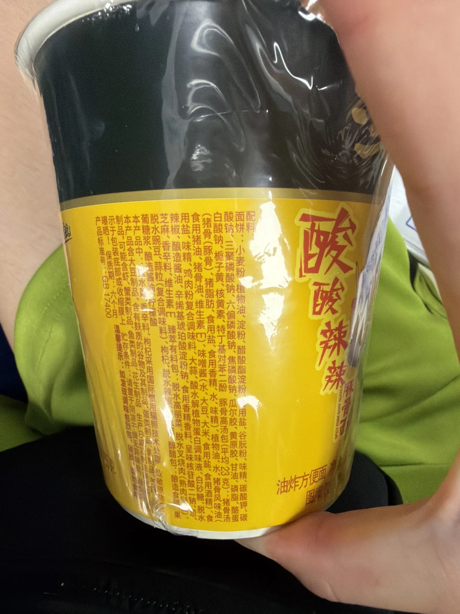 中國大陸製酸酸辣辣豚骨麵