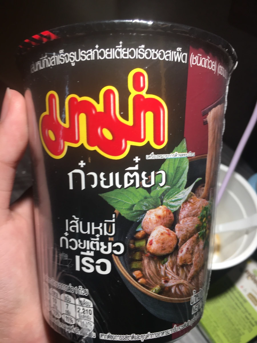 泰國 MAMA 船麵（杯裝）
