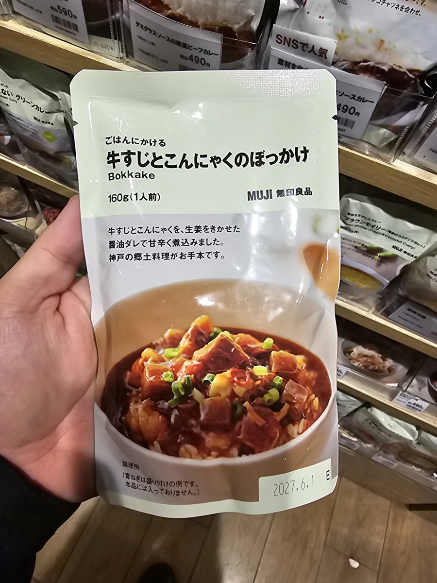 無印良品 牛筋蒟蒻燉煮調理包