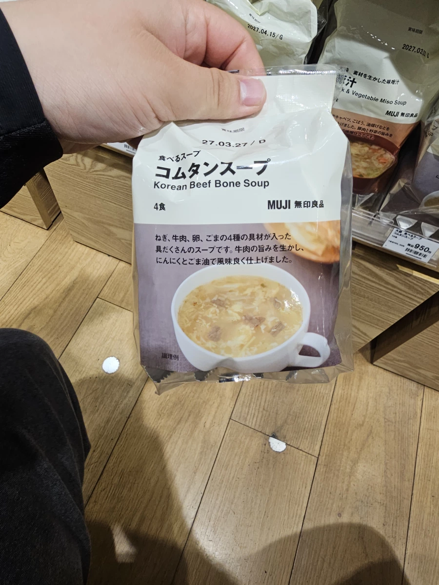 MUJI 無印良品韓式牛骨湯 (冷凍乾燥湯塊)