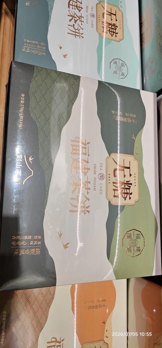 無糖福建茶餅（鐵觀音風味）