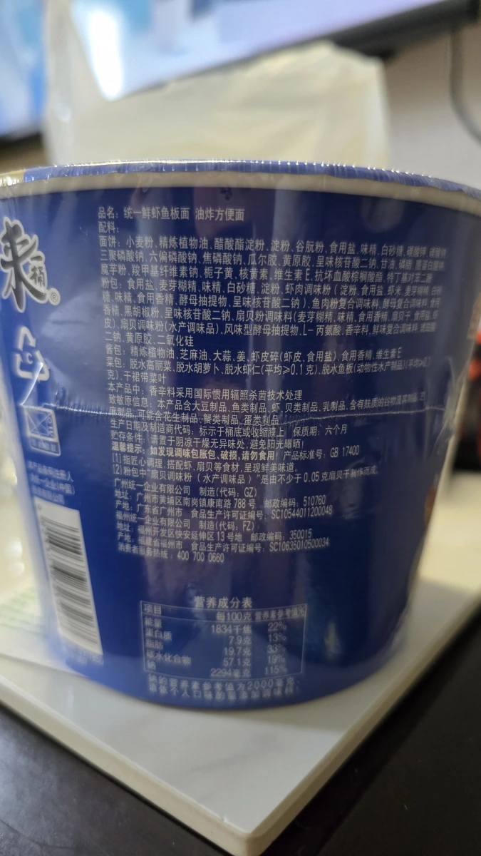 統一鮮蝦魚板麵