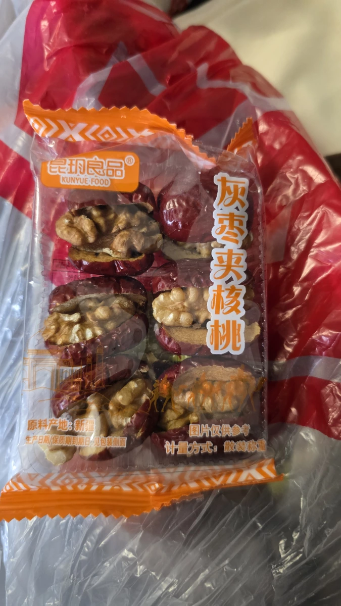 昆玥良品灰棗夾核桃