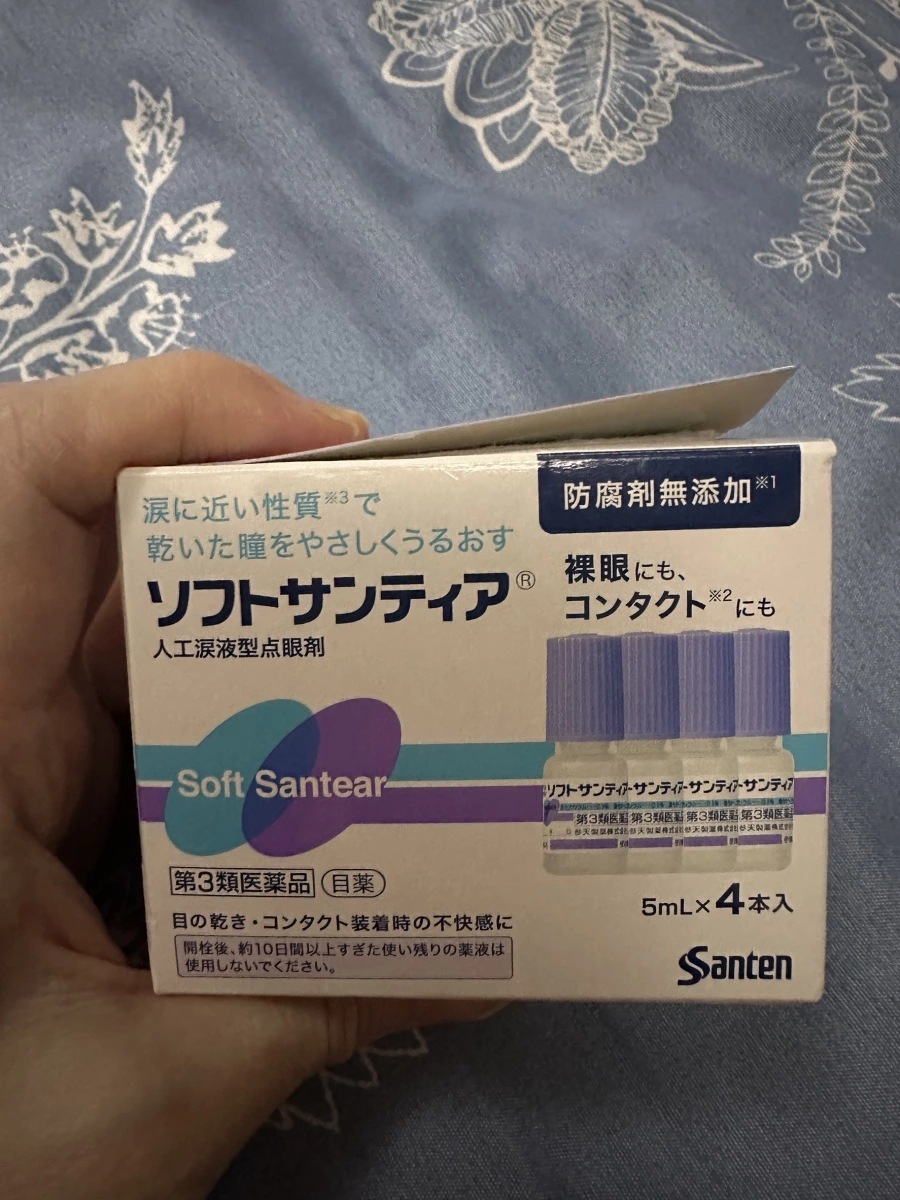 Santen Soft Santear 人工淚液型點眼劑