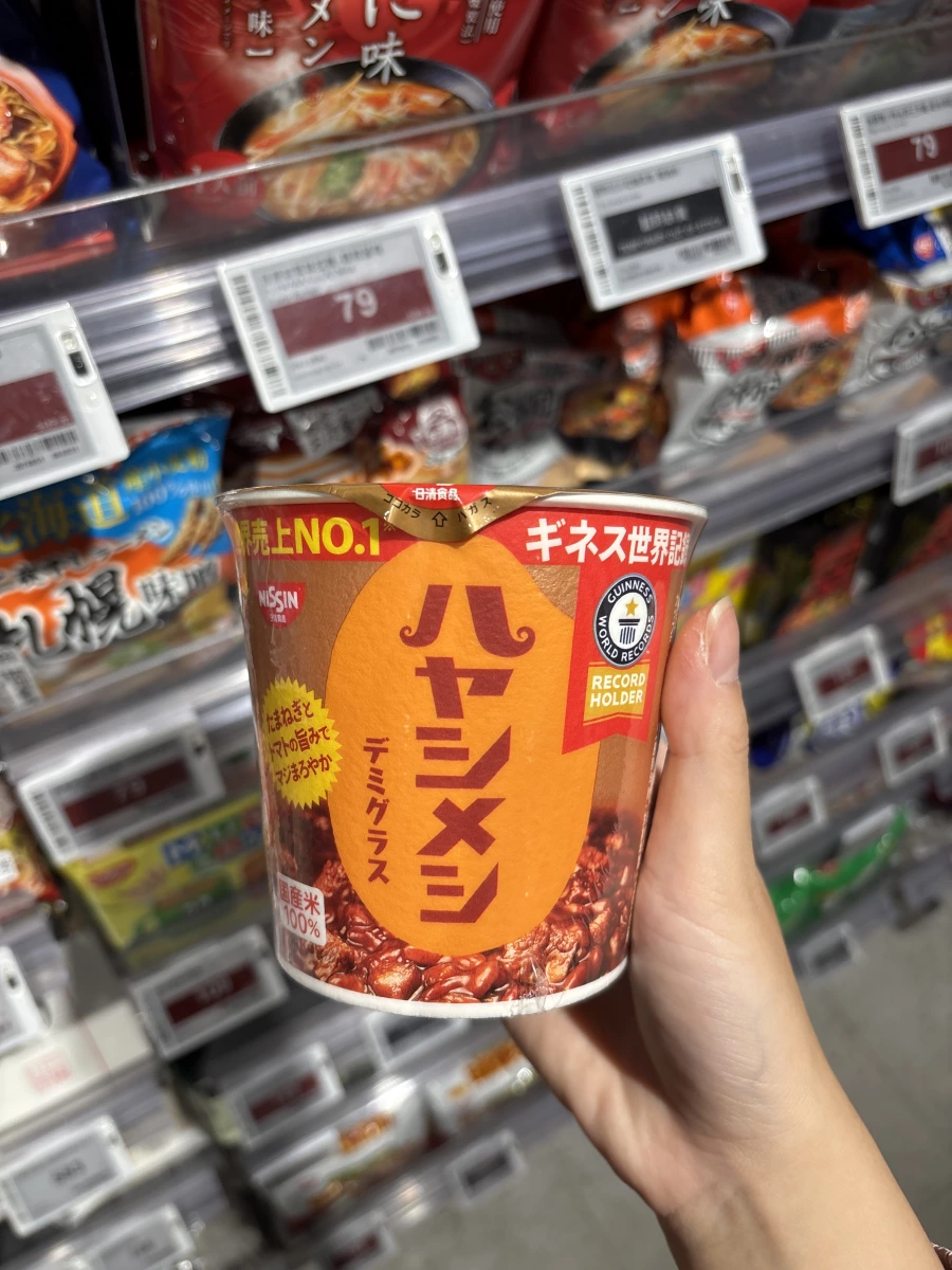 日清牛肉番茄風味泡飯 (Nissin Hayashi Meshi)