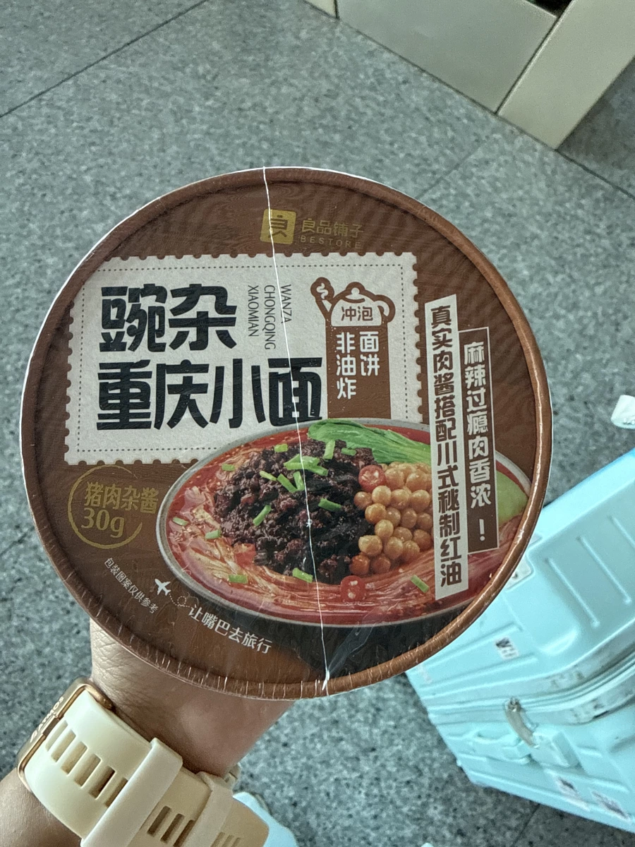 良品鋪子豌雜重慶小麵