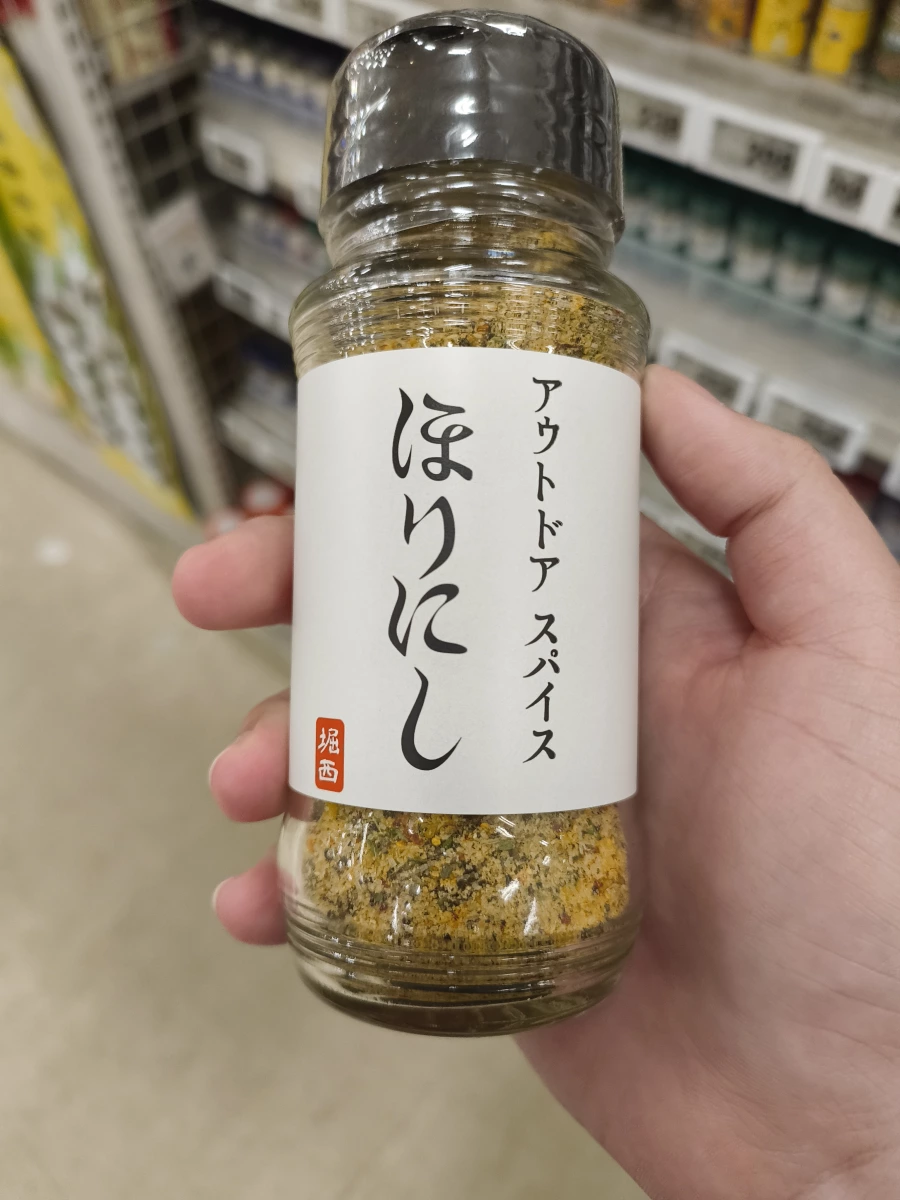 日本 Horinishi 堀西萬用露營調味料