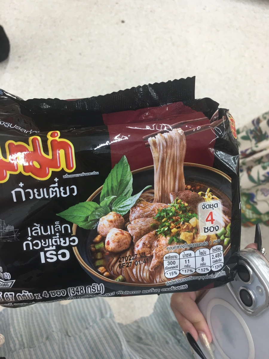 泰國 MAMA 船麵（泰式細米粉）
