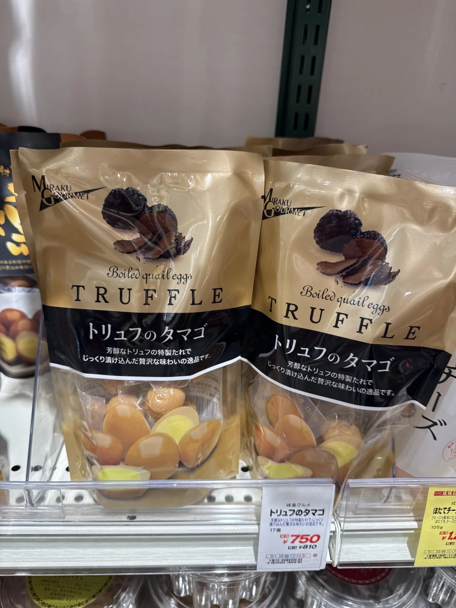 味樂美食松露風味鵪鶉蛋