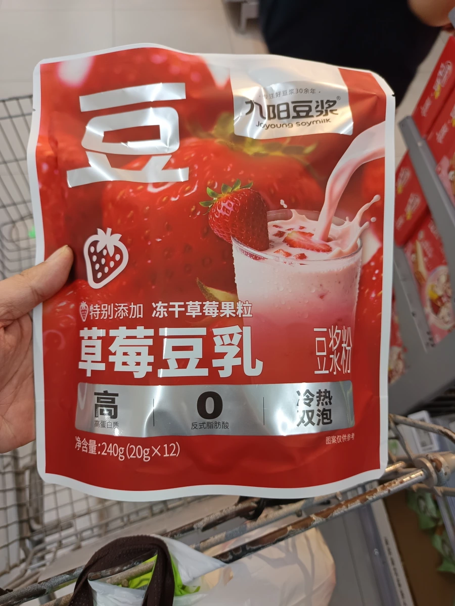 九陽草莓豆乳豆漿粉