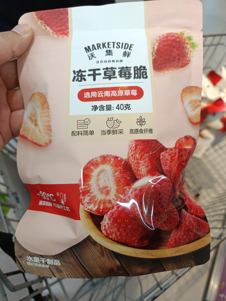 沃集鮮凍乾草莓脆