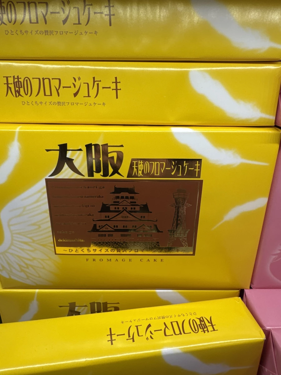大阪天使起司蛋糕 (Osaka Fromage Cake)