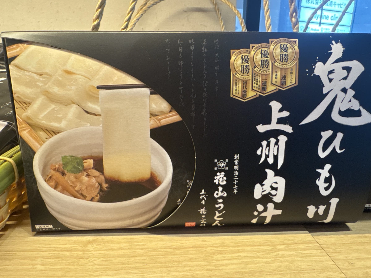 花山烏龍麵 鬼紐川上州肉汁口味禮盒