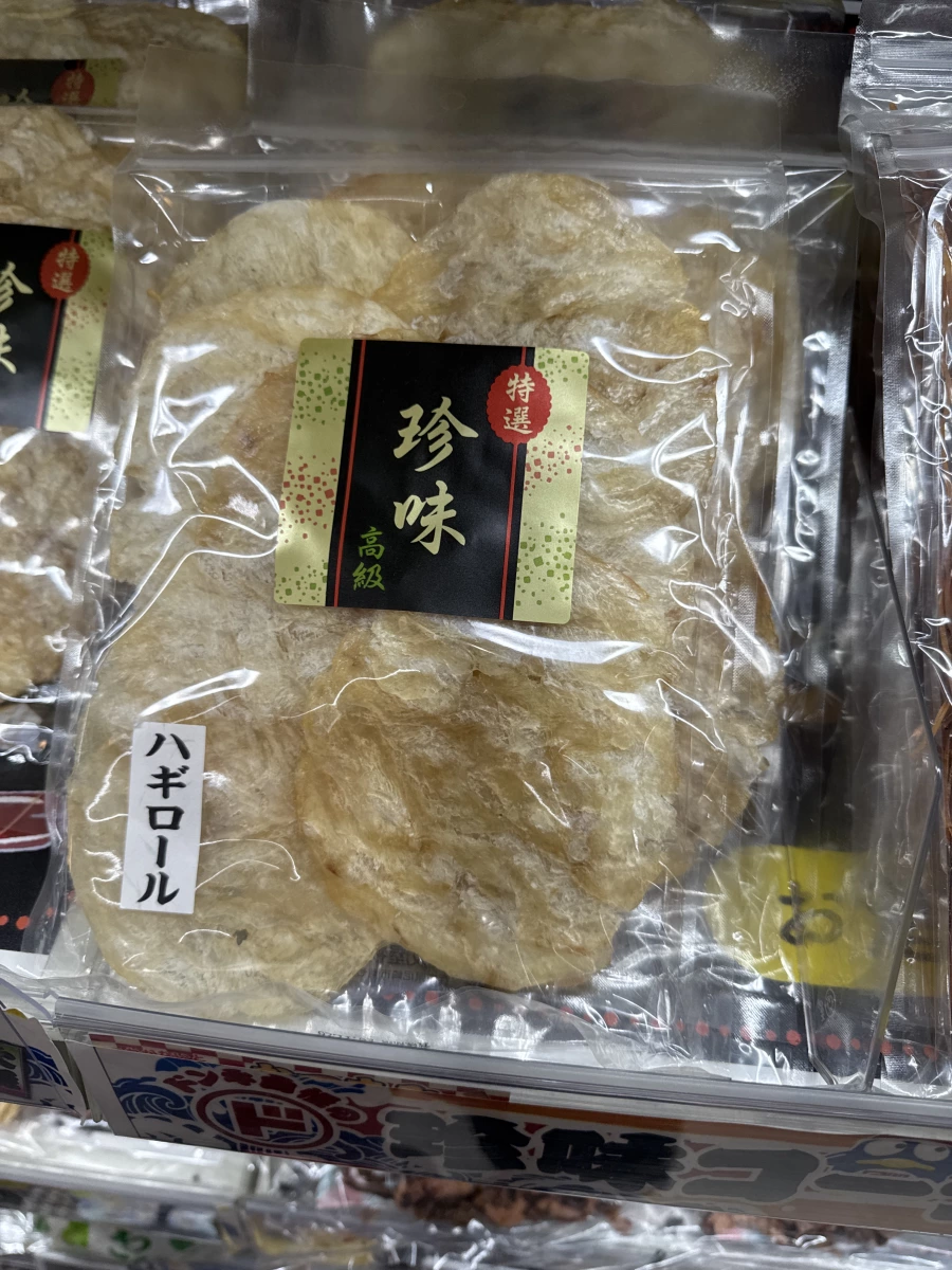 日本珍味魚翅乾（ハギロール）