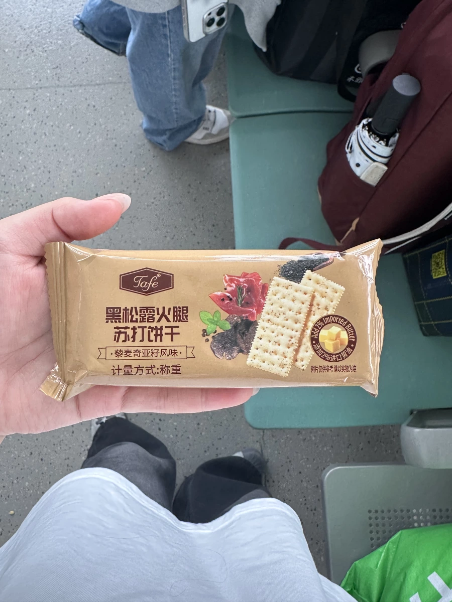 Tafe 黑松露火腿蘇打餅乾