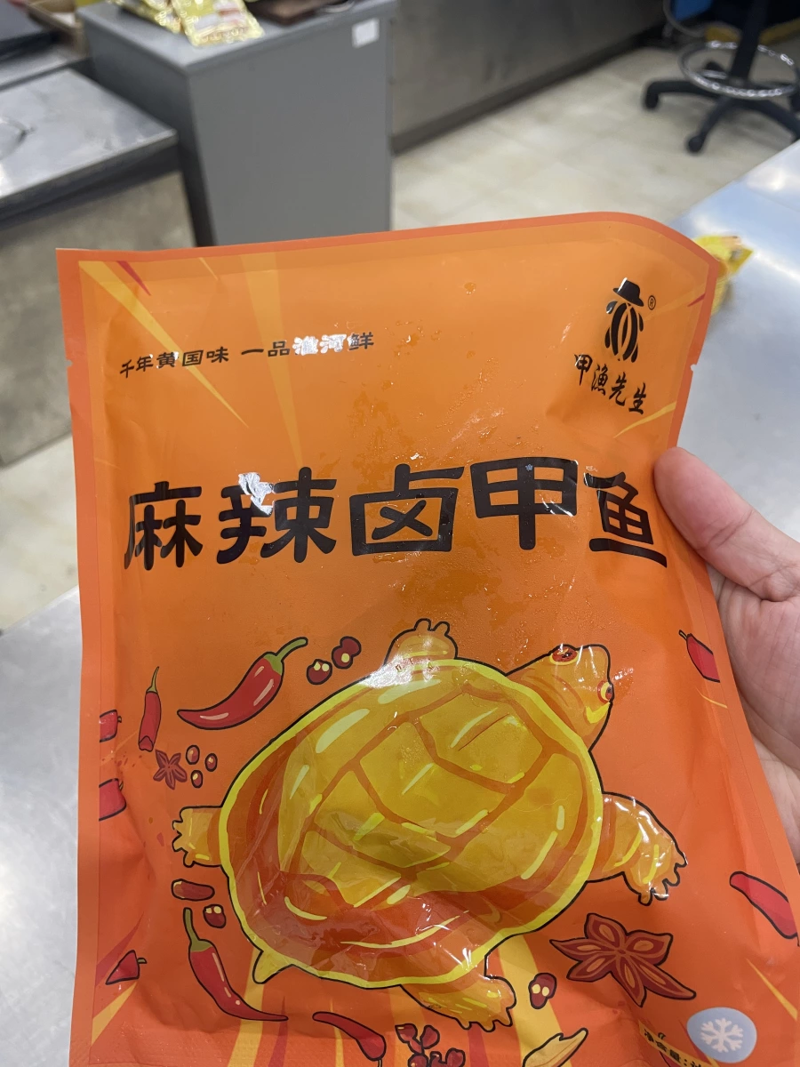 甲漁先生麻辣鹵甲魚