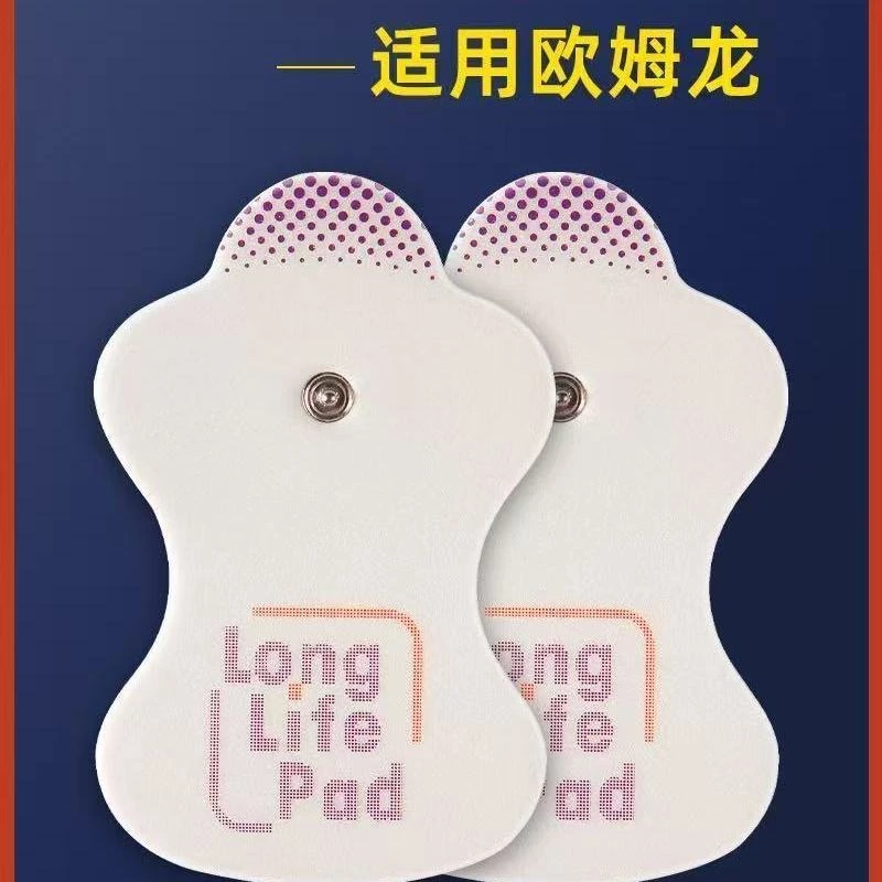 低週波治療器電極貼片
