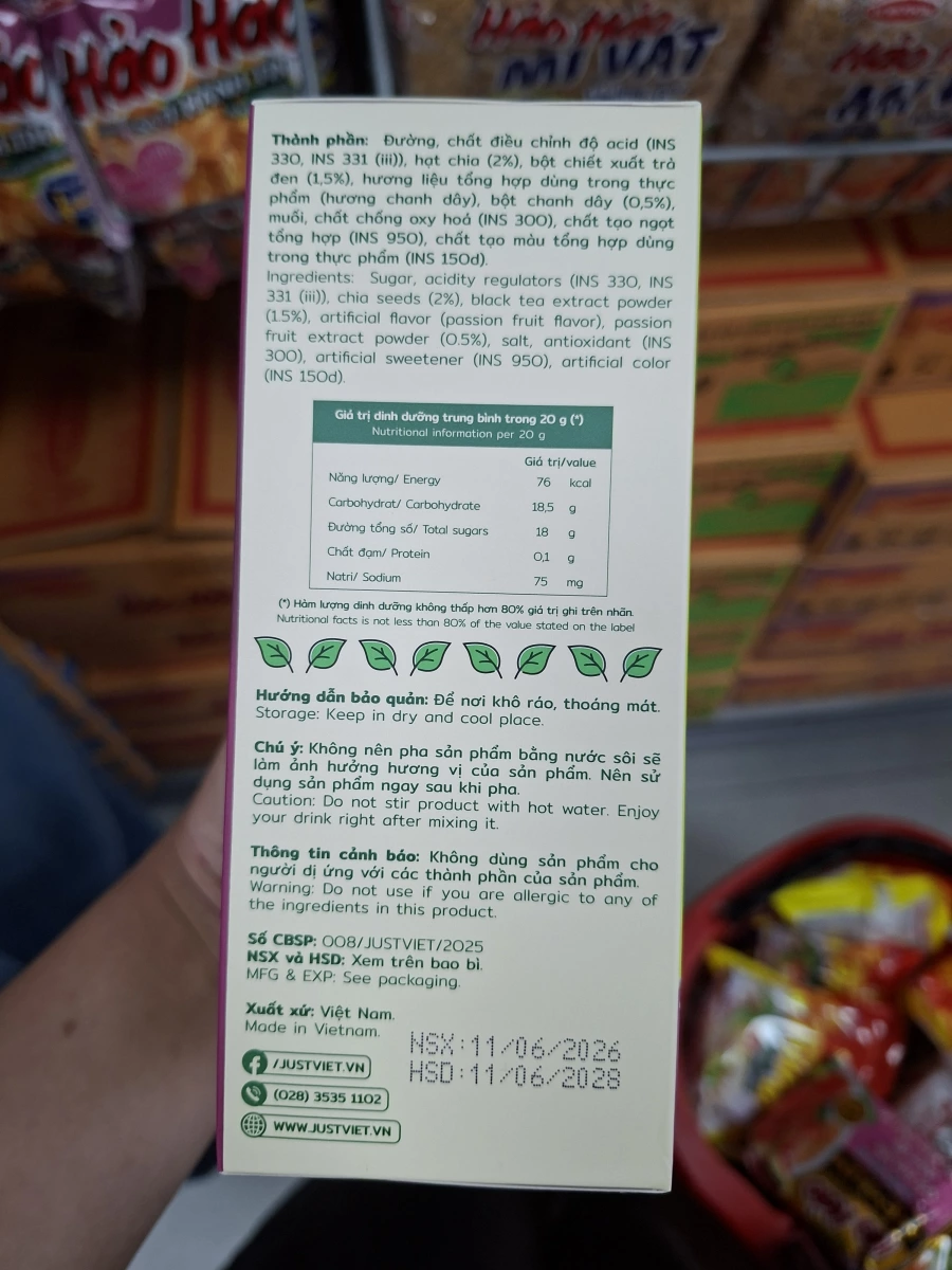 GU VIET 奇亞籽百香果茶飲