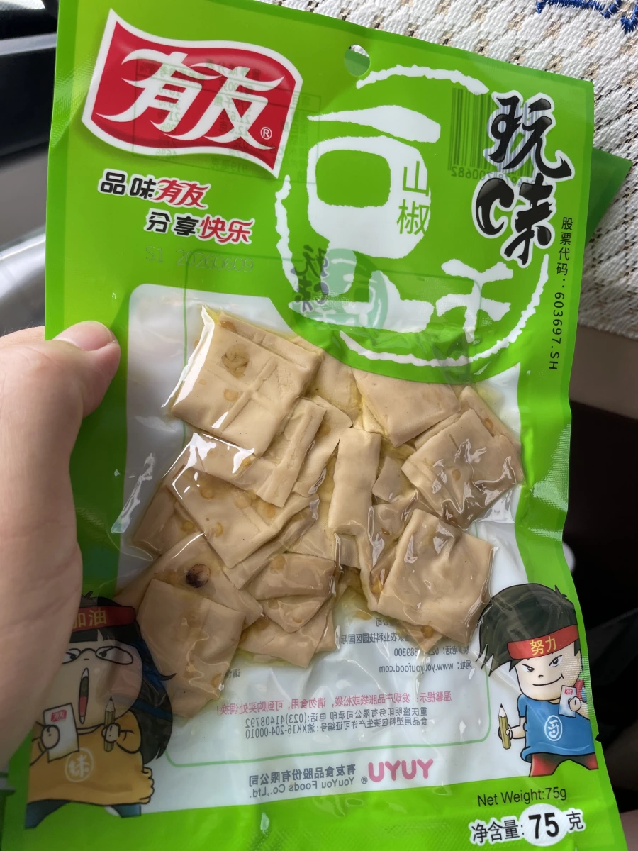 有友山椒豆干