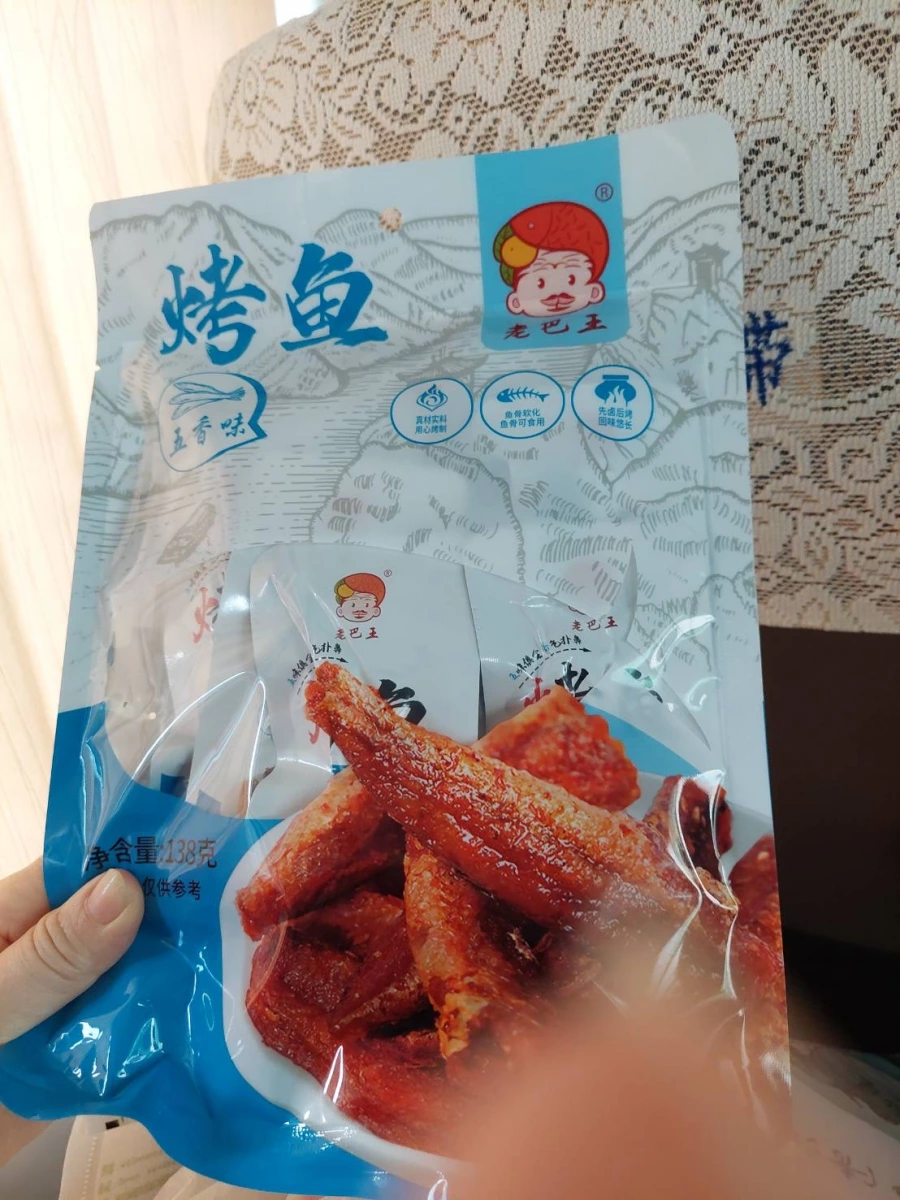 老巴王烤魚尾（五香味）