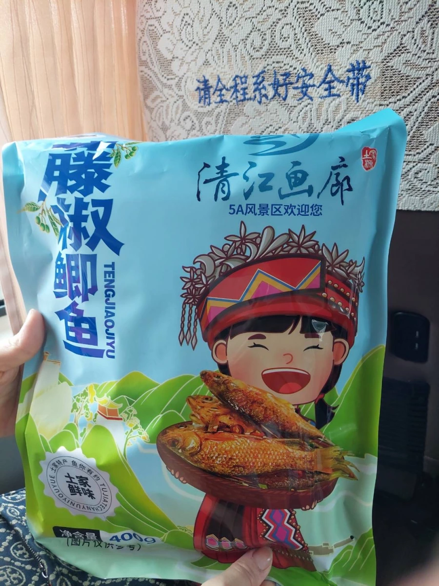 清江魚廊藤椒鯽魚