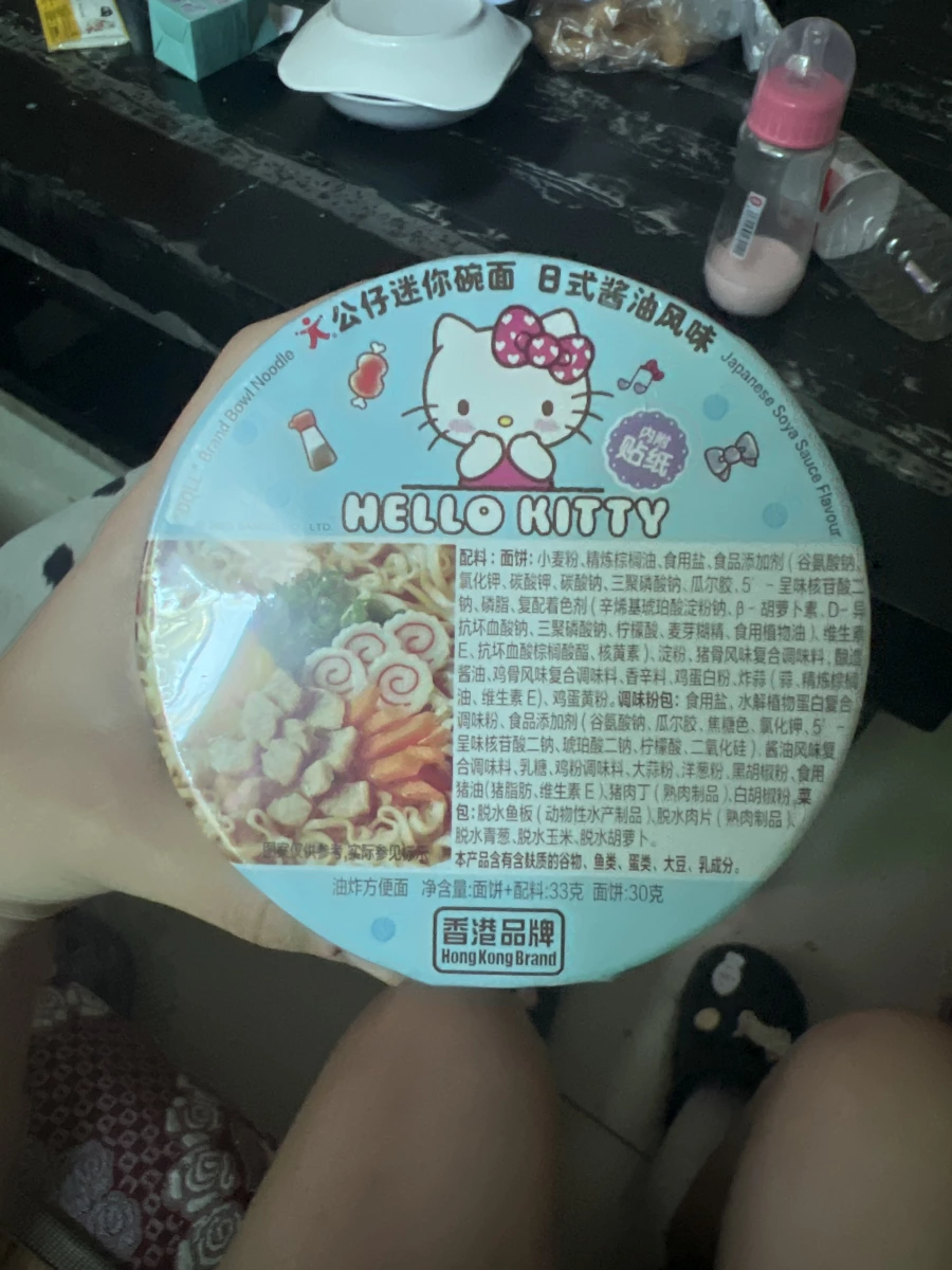 公仔迷你碗麵日式醬油風味 (Hello Kitty 聯名款)