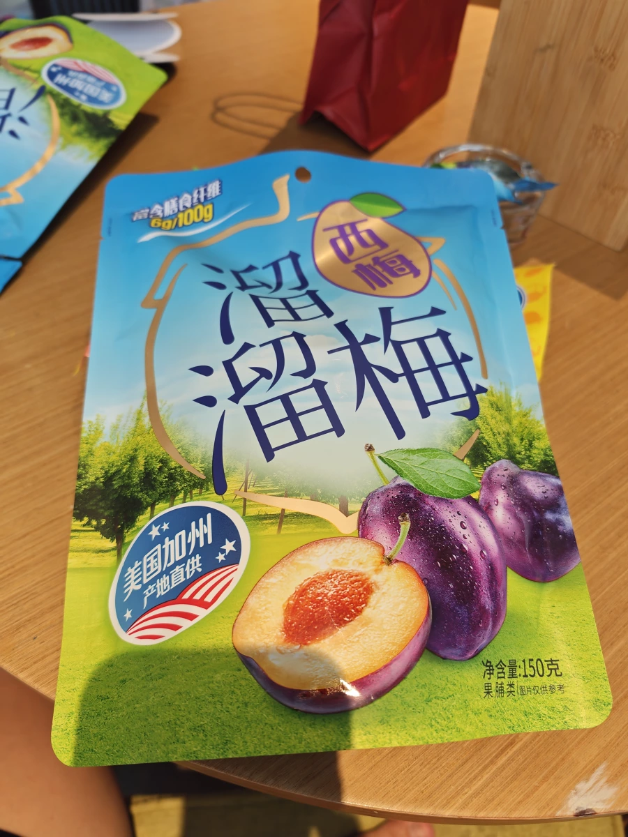 溜溜梅西梅（果脯類）