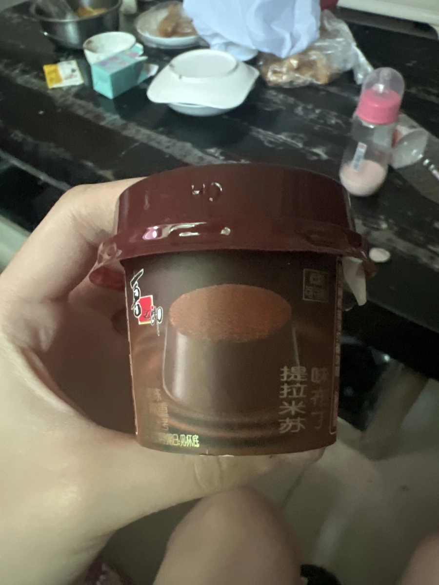 提拉米蘇風味布丁