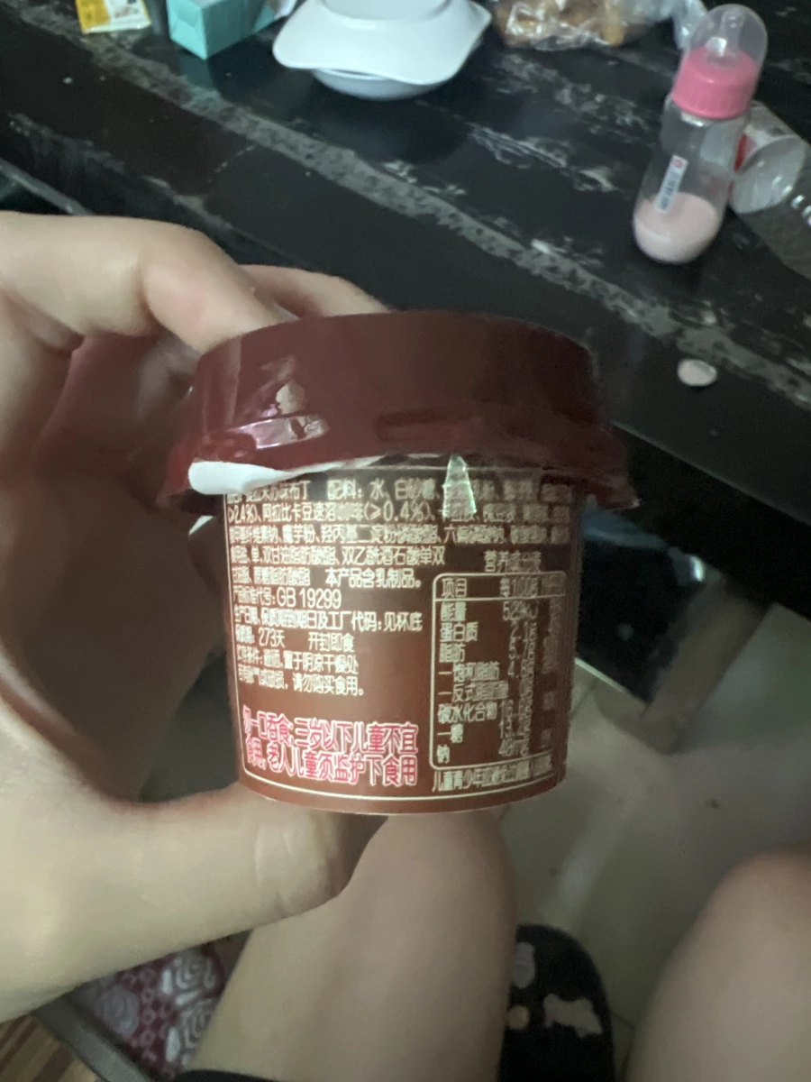 提拉米蘇風味布丁