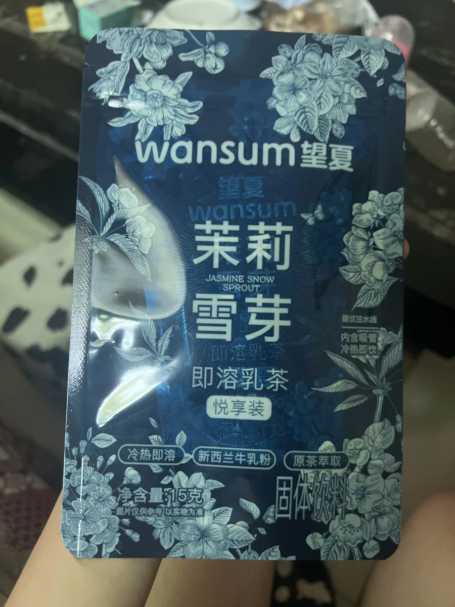 望夏茉莉雪芽即溶乳茶