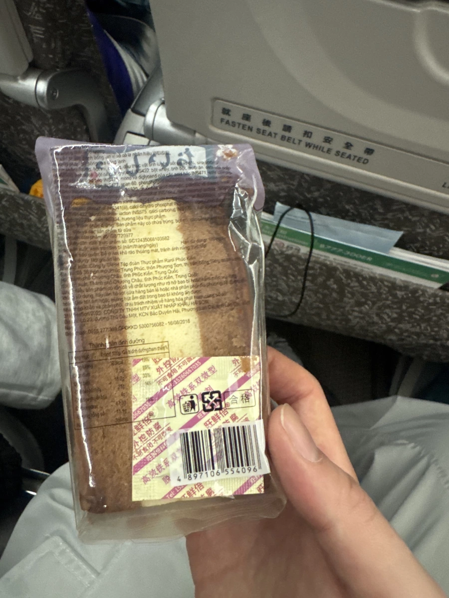 巧克力風味夾心蛋糕