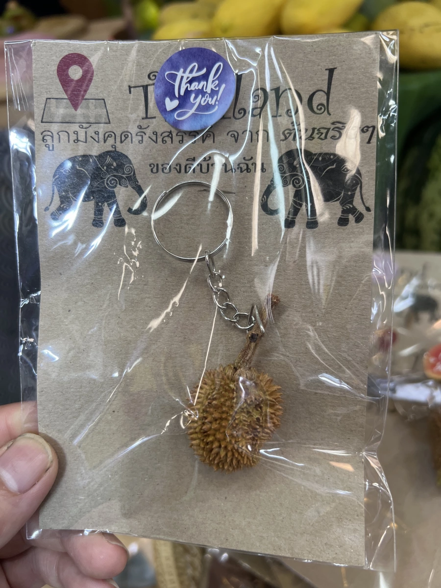 泰國榴槤幼果鑰匙圈