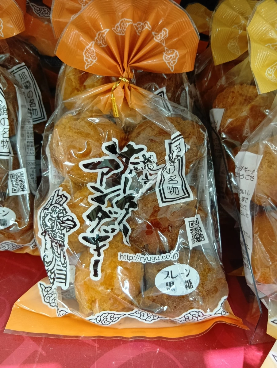 沖繩開口笑（サーターアンダギー）