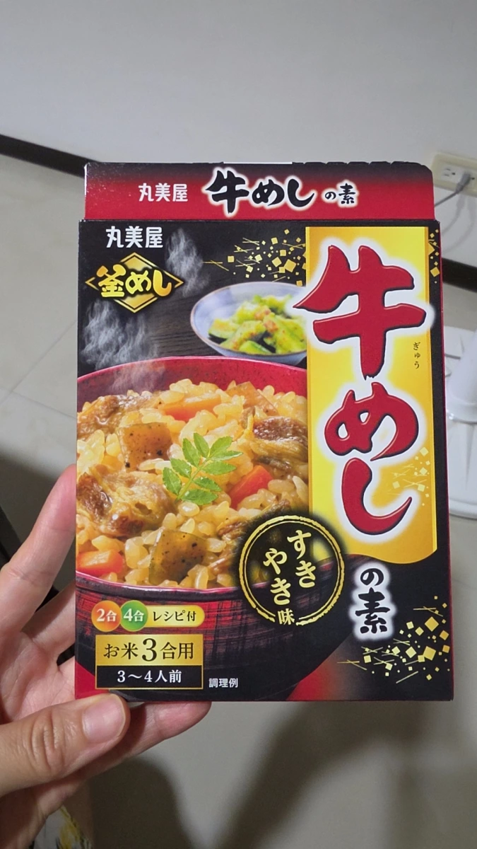 丸美屋 牛肉釜飯素 (牛めしの素)