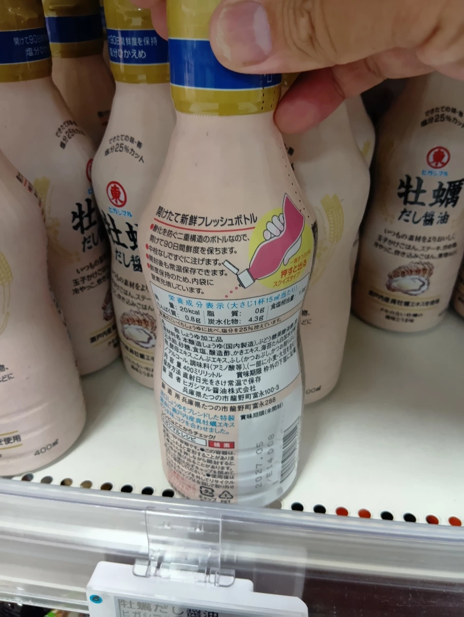 東丸牡蠣高湯醬油