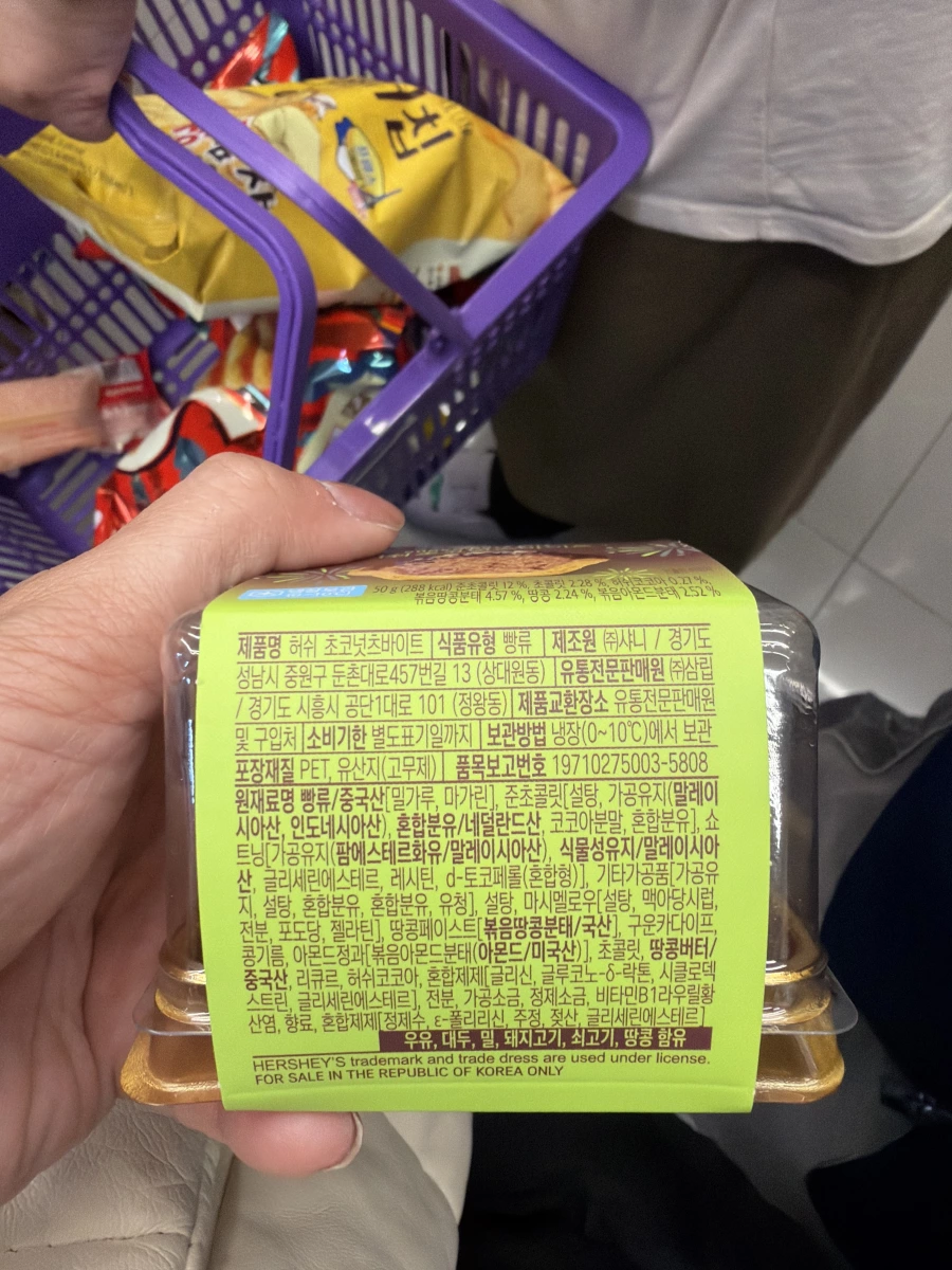 HERSHEY'S 巧克力椰子脆片甜點