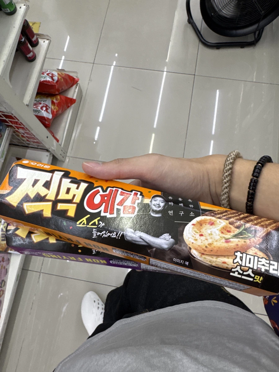Orion好麗友預感洋芋片阿根廷青醬口味