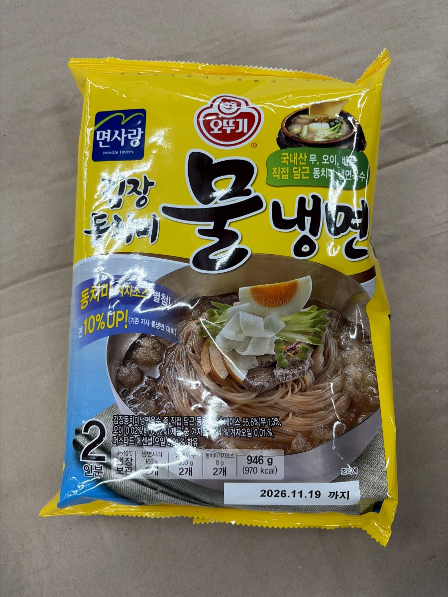 不倒翁 (Ottogi) 韓式水冷麵