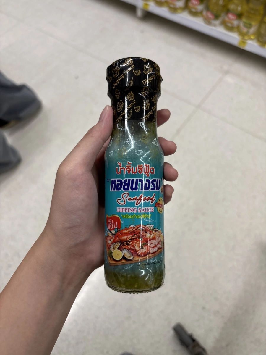 泰國海鮮沾醬 (Seafood Dipping Sauce)