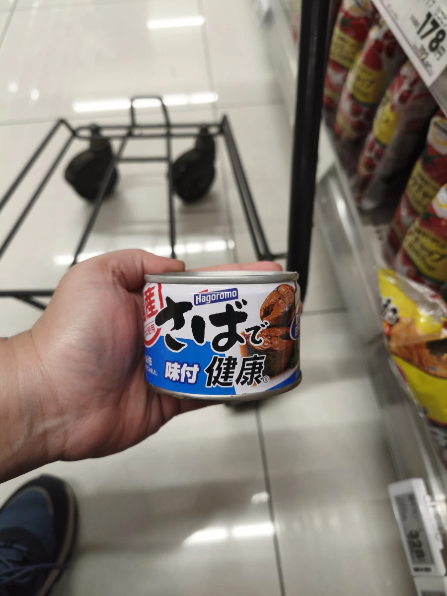 Hagoromo 味付鯖魚罐頭