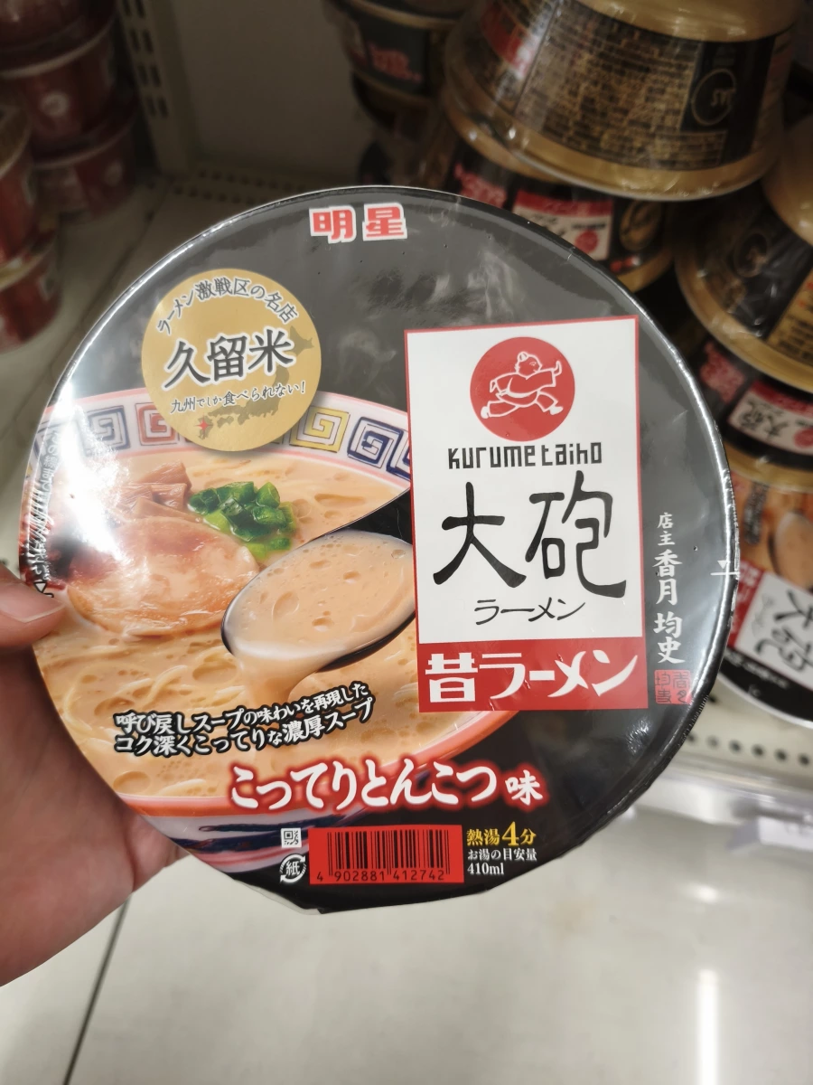 明星食品 久留米大砲拉麵 昔拉麵（杯麵）