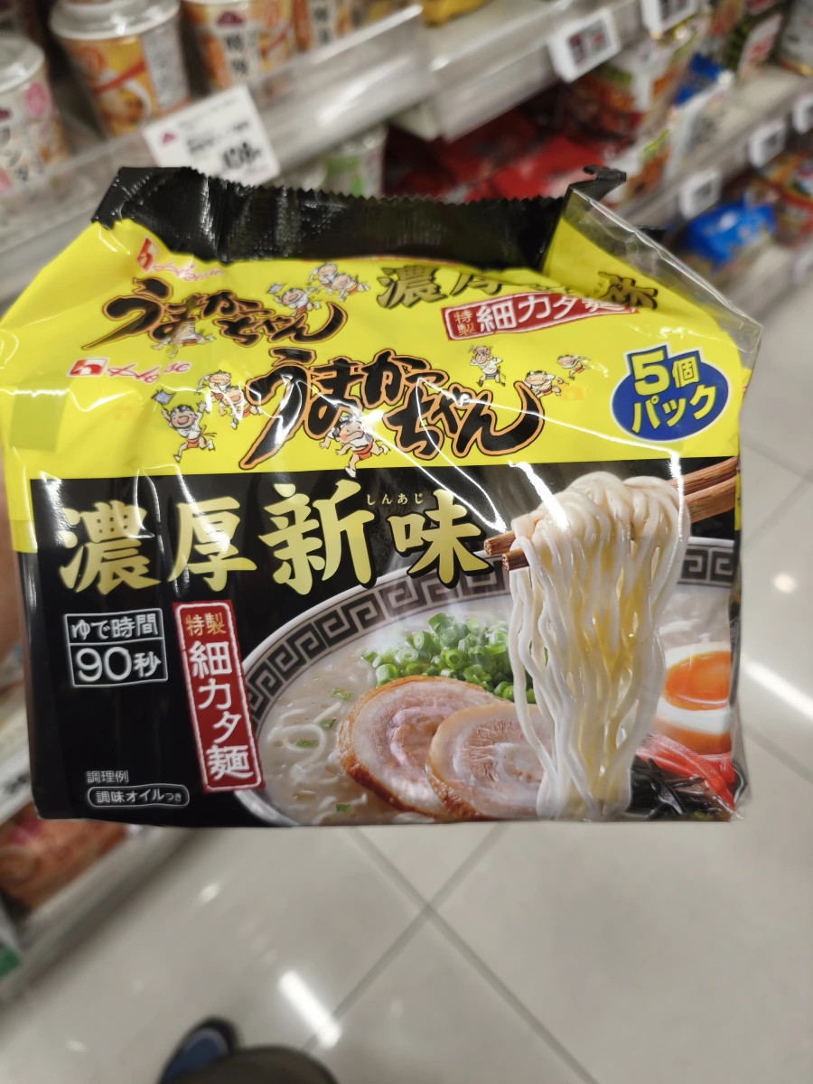 House食品 うまかっちゃん 濃厚新味（5入袋裝）