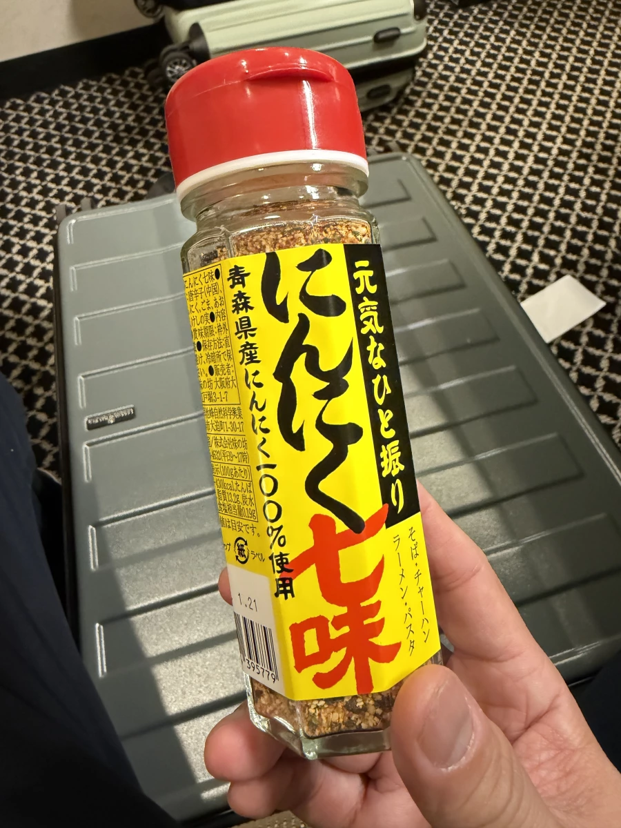 味の坊青森縣產大蒜七味粉