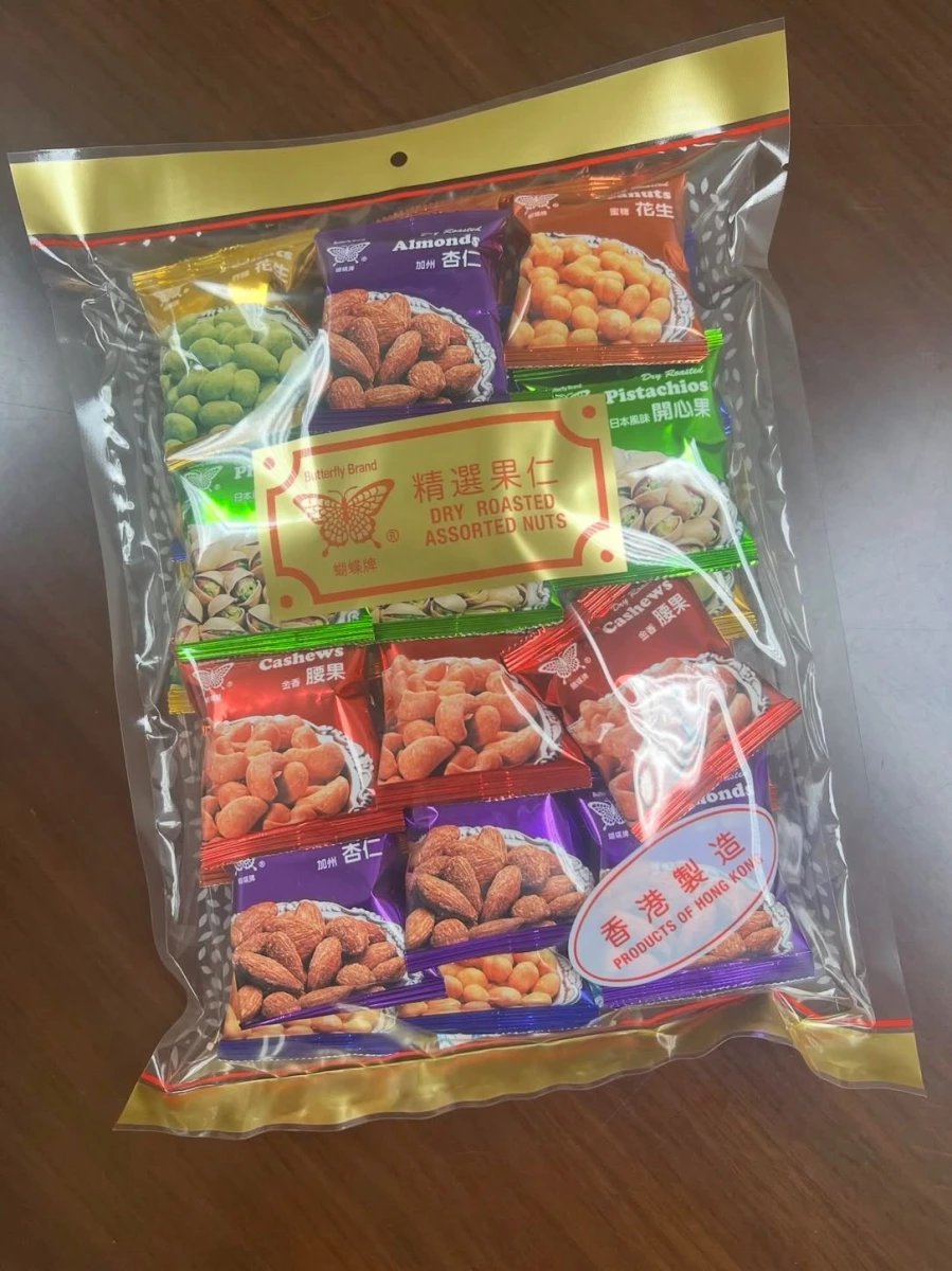 蝴蝶牌精選果仁（香港製造）