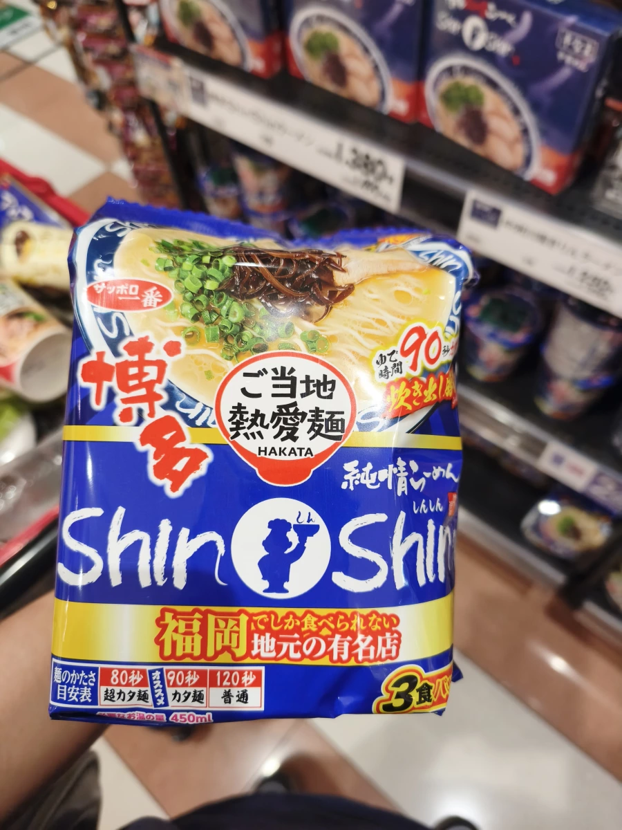 サッポロ一番 博多純情らーめん Shin-Shin 泡麵（3食入）