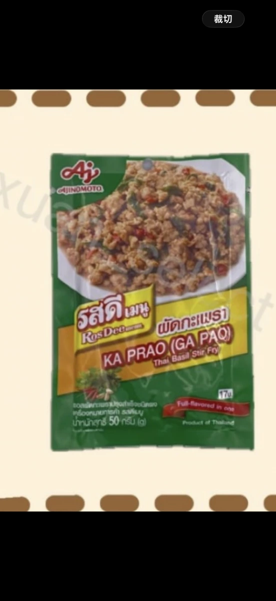 泰國味之素 RosDee 打拋豬調味粉