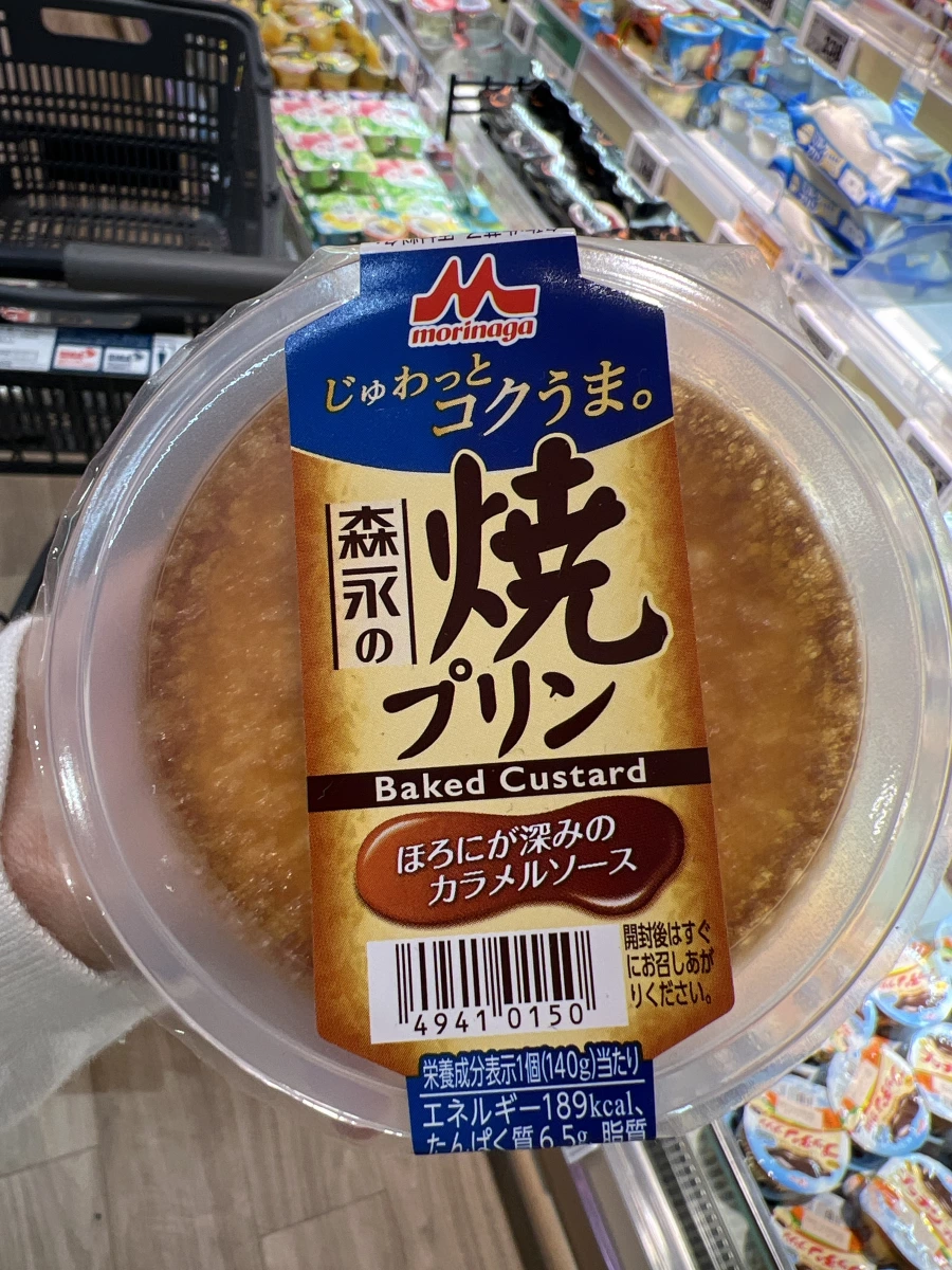森永燒布丁 (Morinaga Baked Custard)